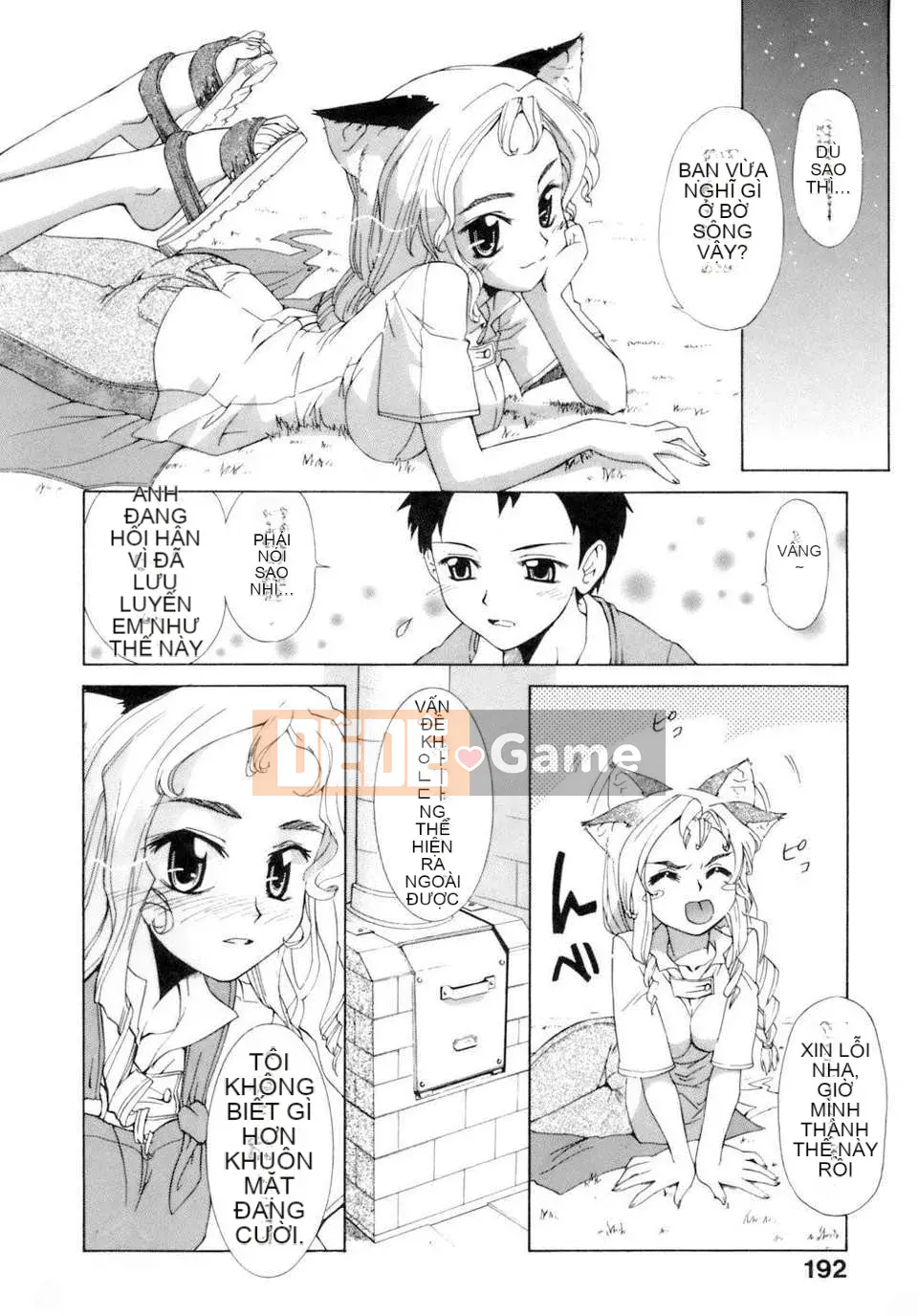 [Koume Keito] Cảnh báo cô gái phấn hoa!