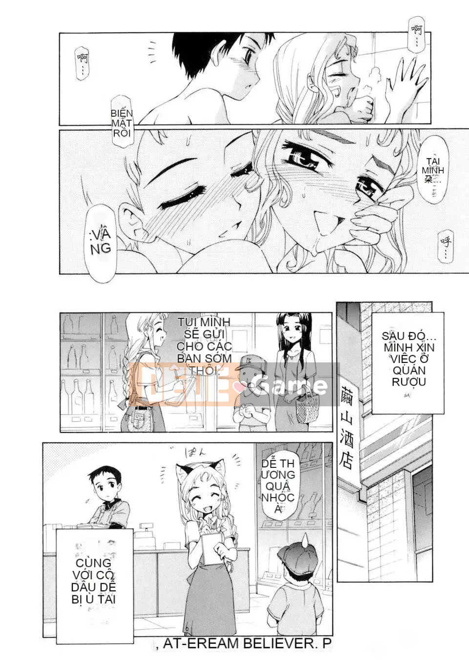 [Koume Keito] Cảnh báo cô gái phấn hoa!