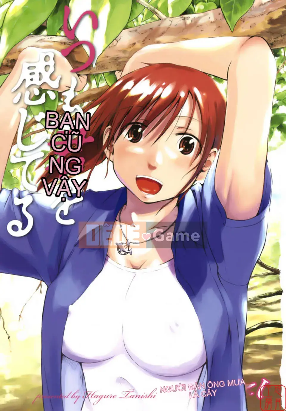 [Hasame Tani] Tôi luôn cảm thấy bạn