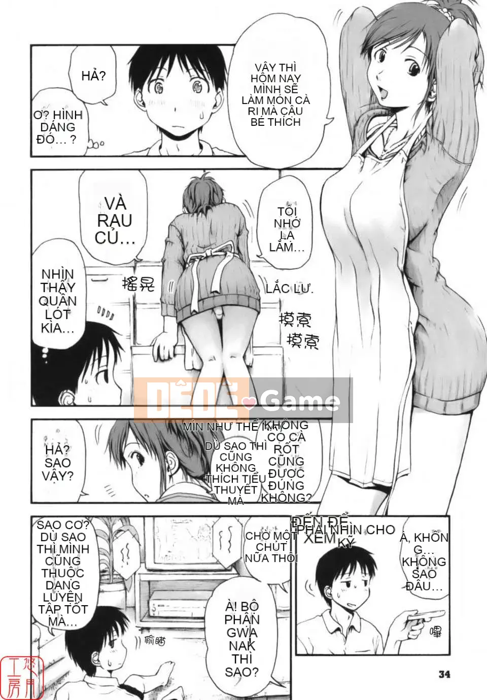 [Hasame Tani] Tôi luôn cảm thấy bạn