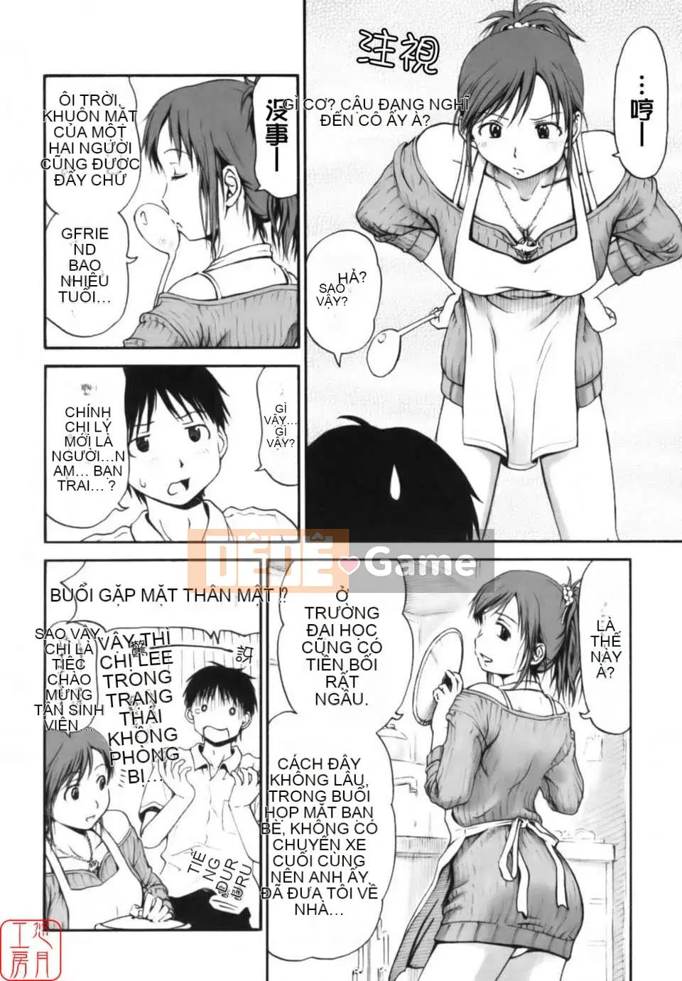 [Hasame Tani] Tôi luôn cảm thấy bạn