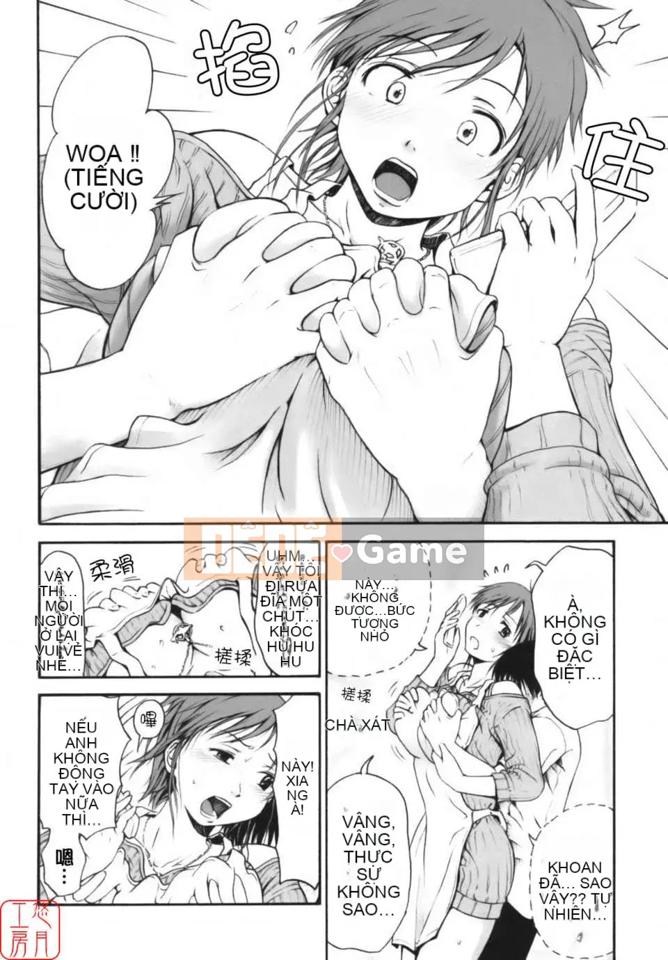 [Hasame Tani] Tôi luôn cảm thấy bạn