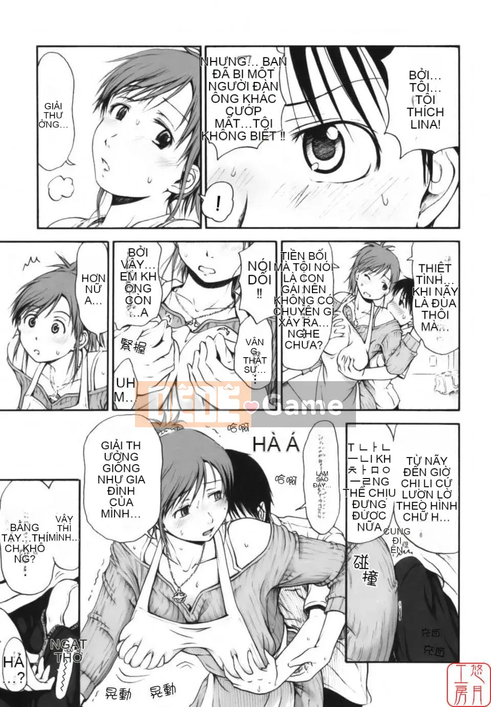 [Hasame Tani] Tôi luôn cảm thấy bạn