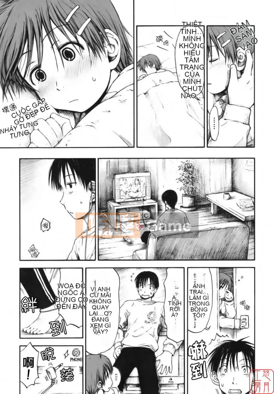 [Hasame Tani] Tôi luôn cảm thấy bạn