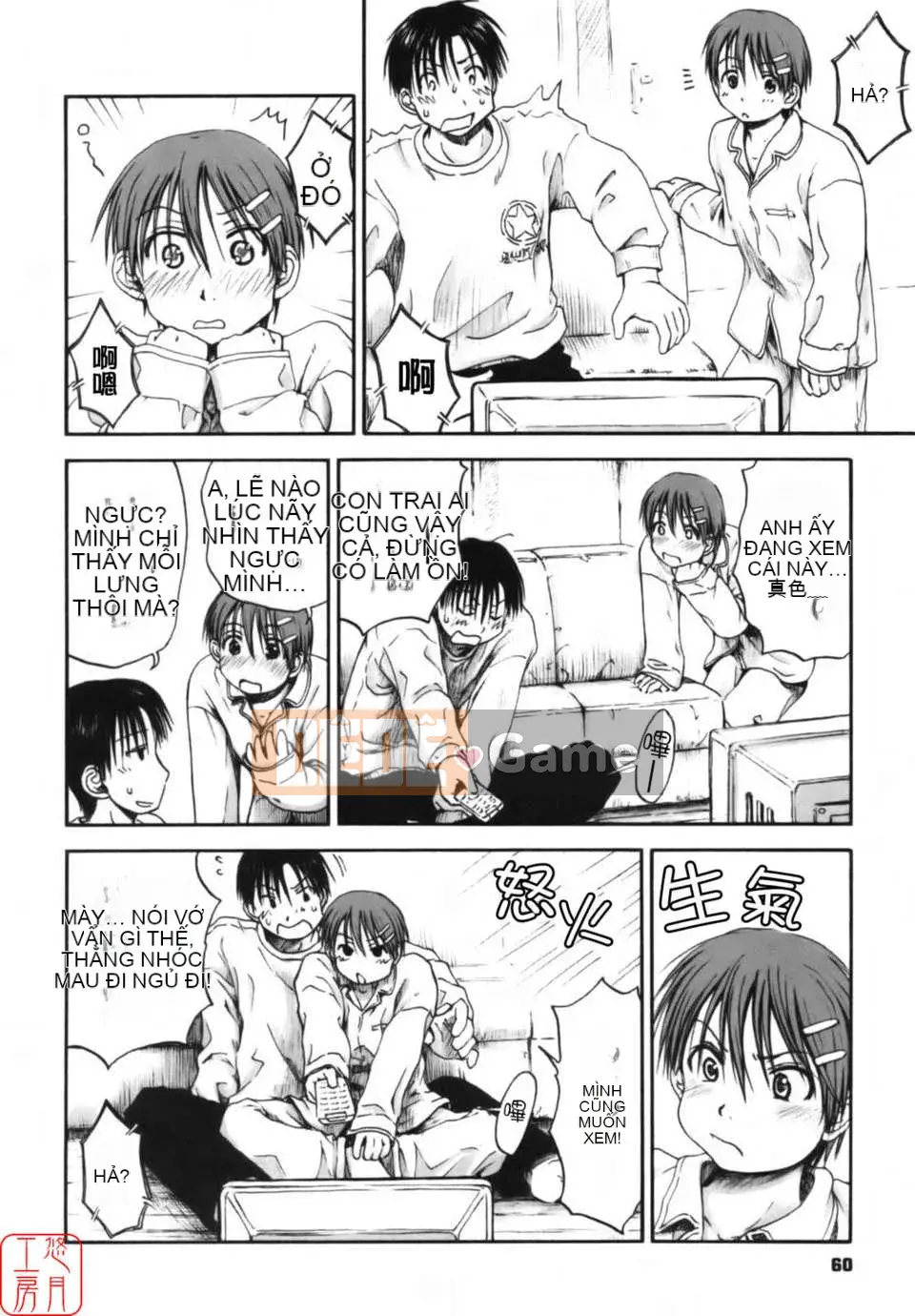 [Hasame Tani] Tôi luôn cảm thấy bạn