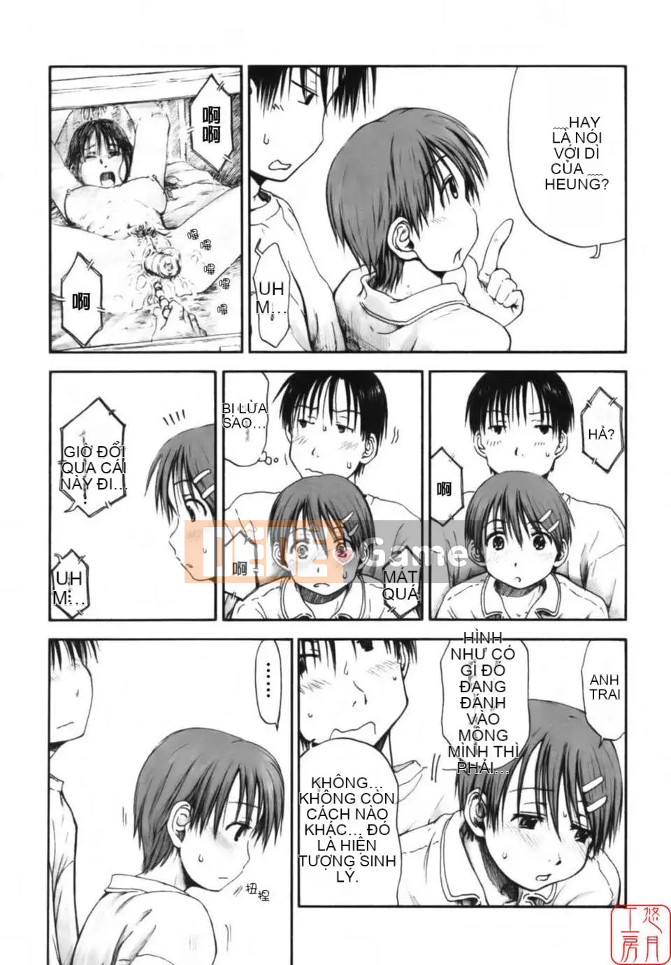 [Hasame Tani] Tôi luôn cảm thấy bạn