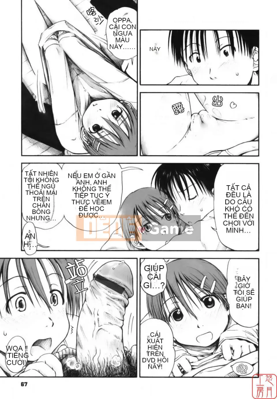 [Hasame Tani] Tôi luôn cảm thấy bạn