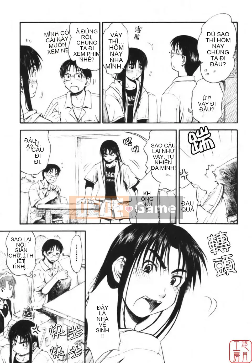 [Hasame Tani] Tôi luôn cảm thấy bạn