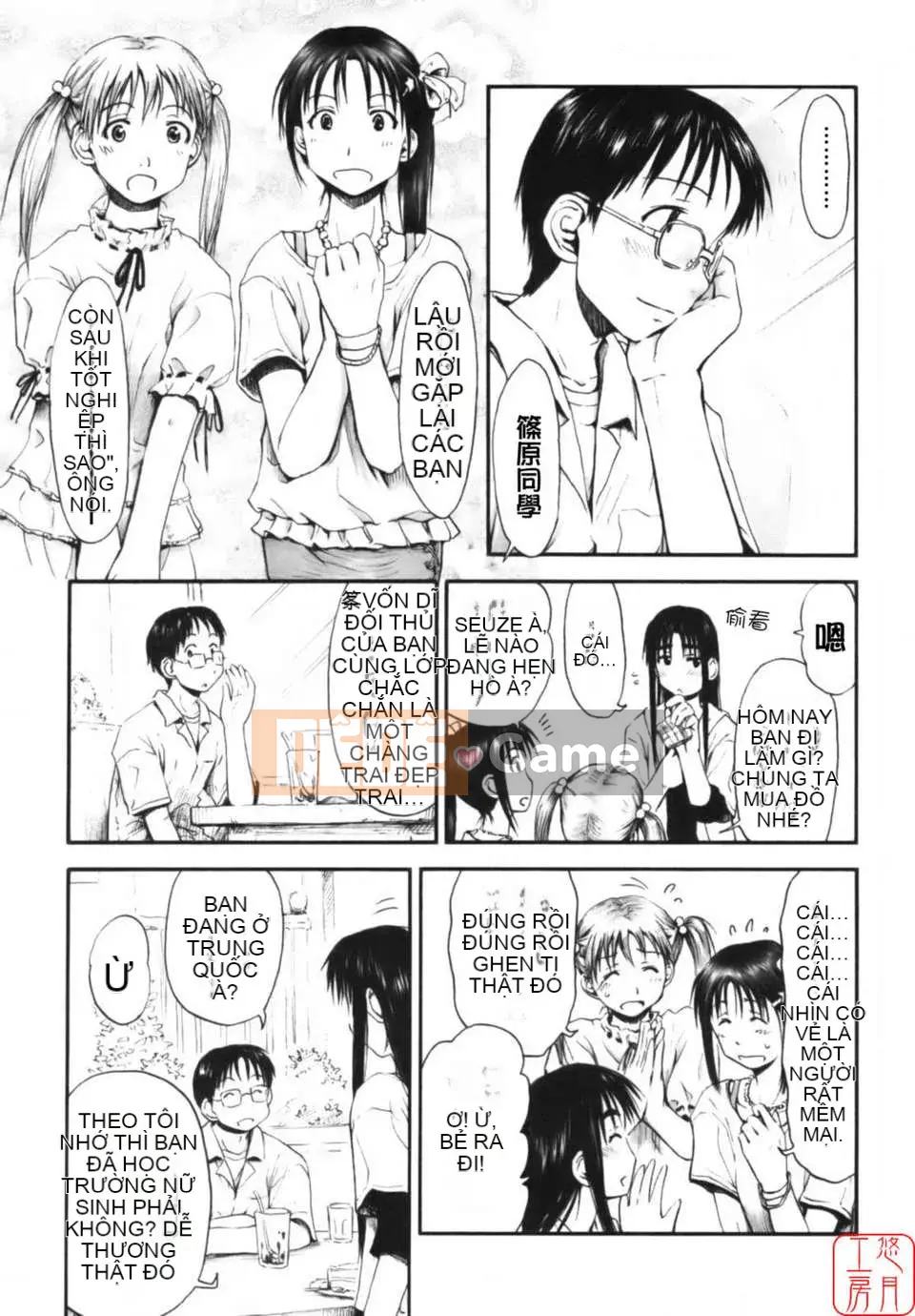 [Hasame Tani] Tôi luôn cảm thấy bạn