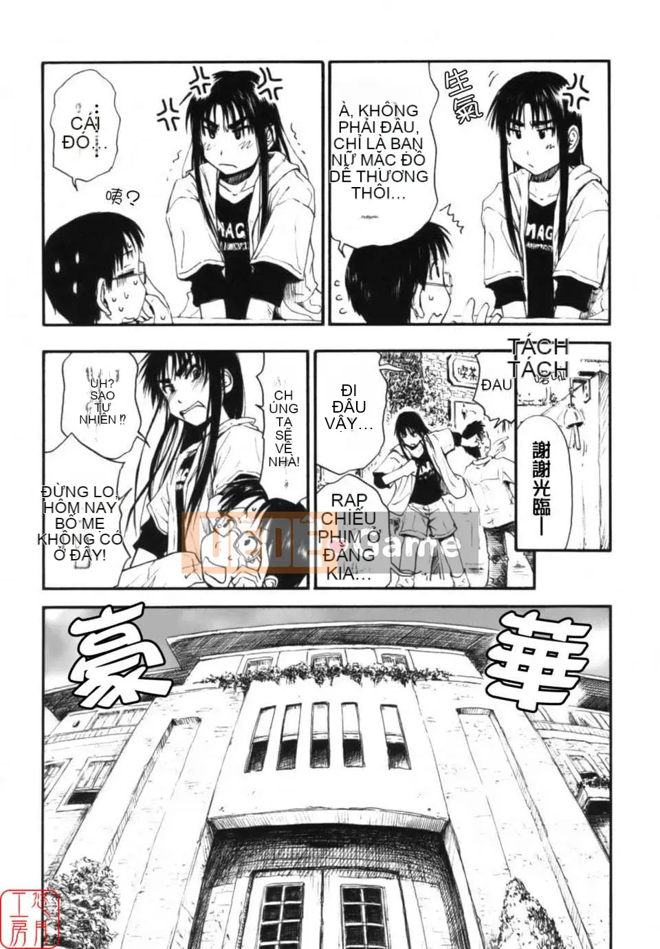 [Hasame Tani] Tôi luôn cảm thấy bạn