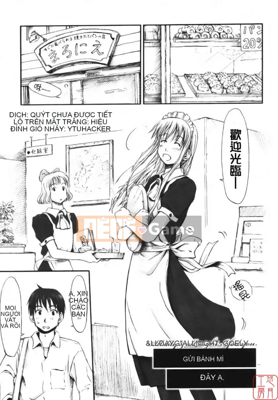 [Hasame Tani] Tôi luôn cảm thấy bạn