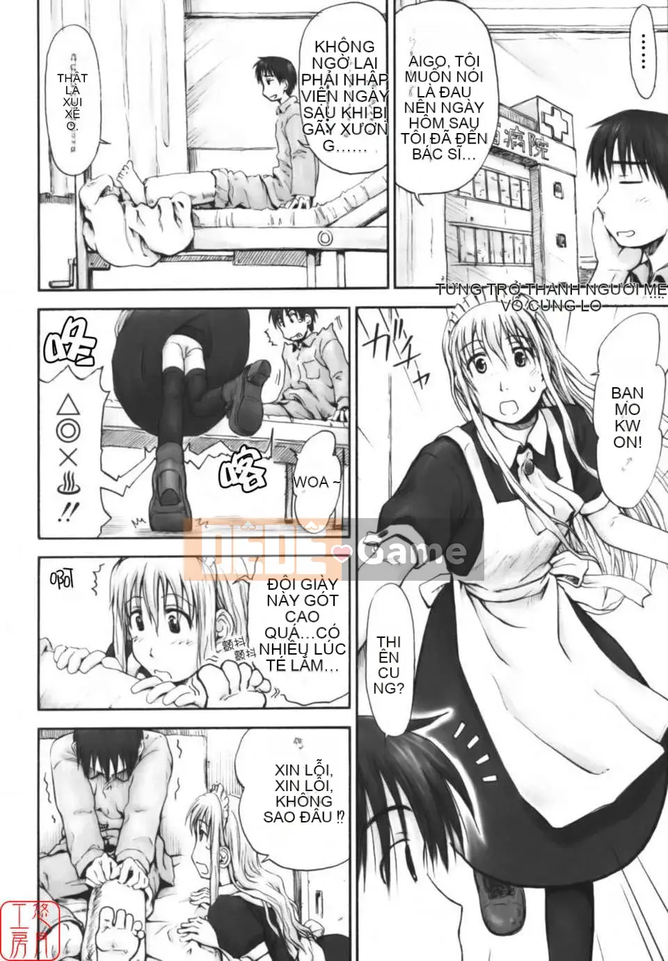 [Hasame Tani] Tôi luôn cảm thấy bạn