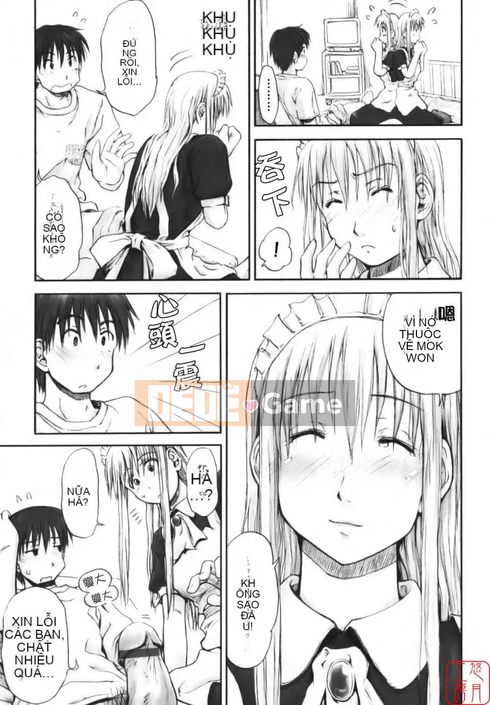 [Hasame Tani] Tôi luôn cảm thấy bạn