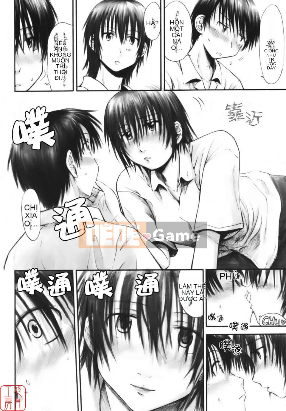 [Hasame Tani] Tôi luôn cảm thấy bạn