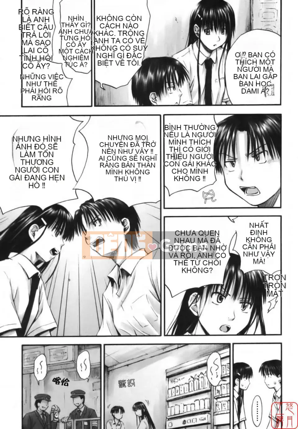 [Hasame Tani] Tôi luôn cảm thấy bạn