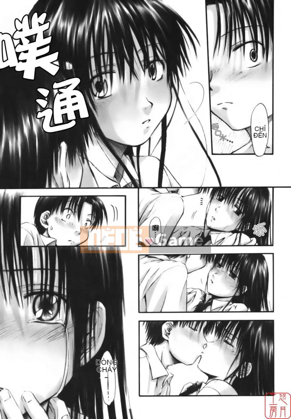 [Hasame Tani] Tôi luôn cảm thấy bạn