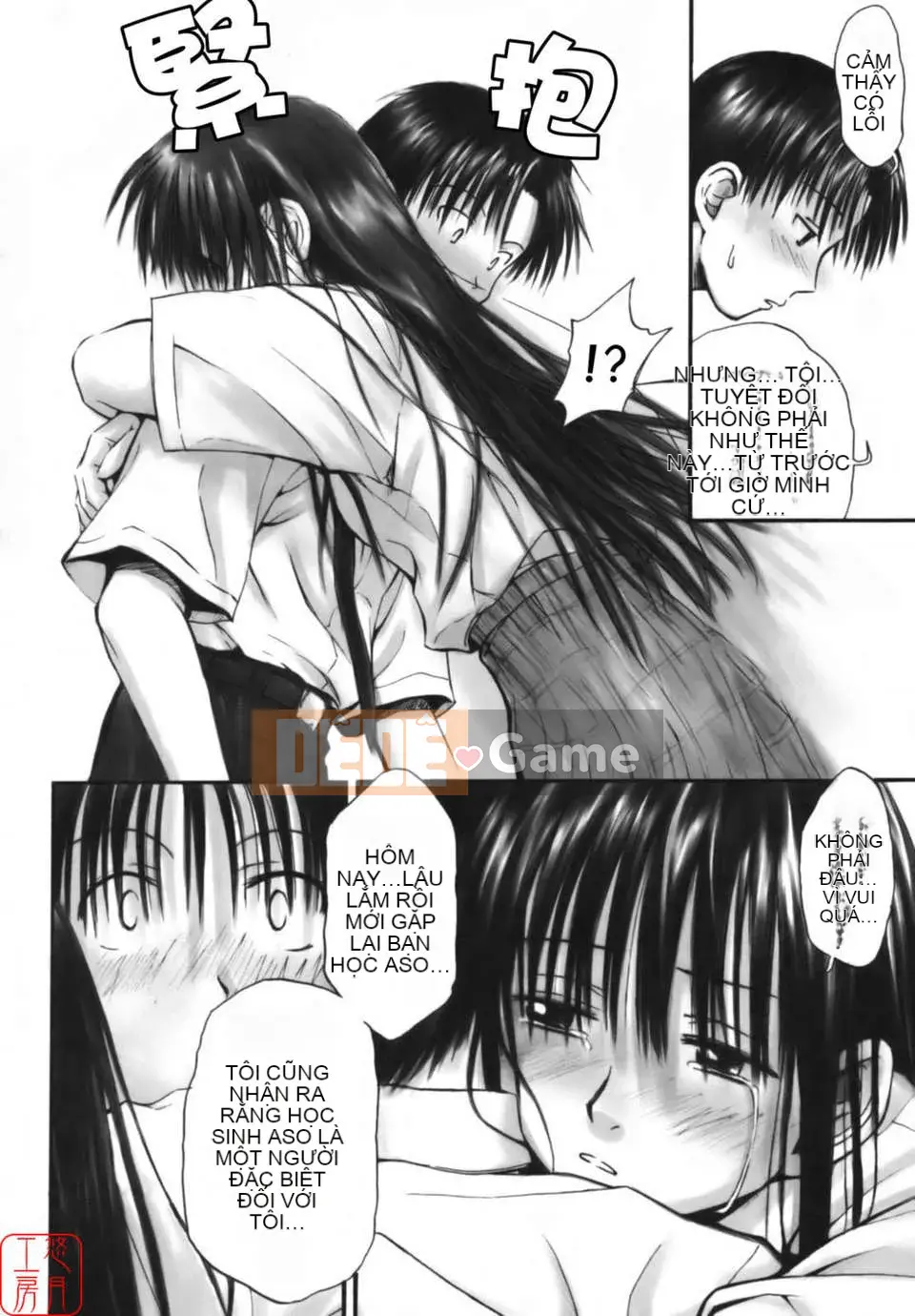 [Hasame Tani] Tôi luôn cảm thấy bạn