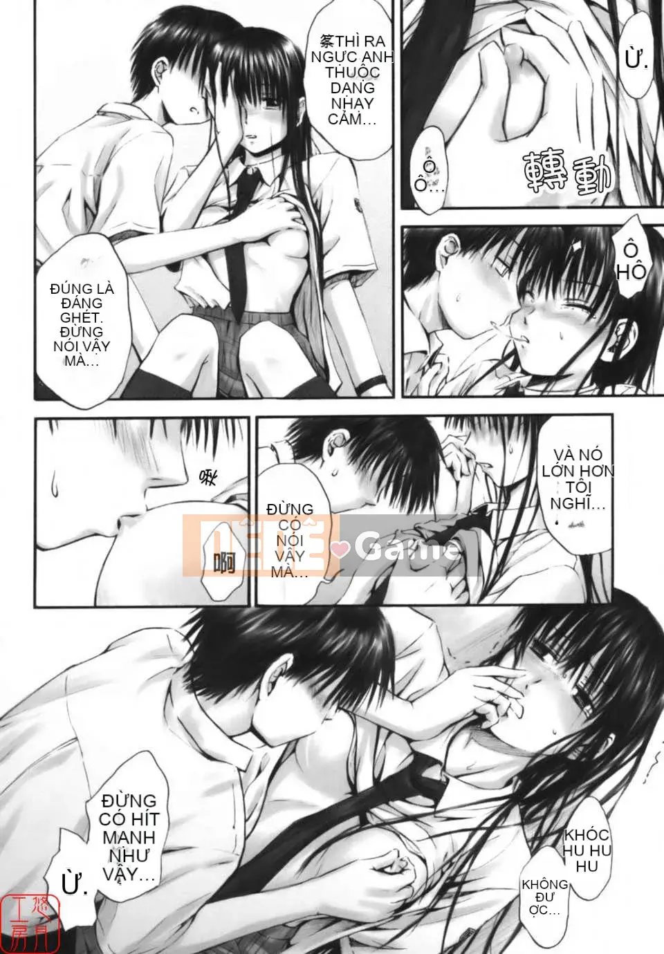 [Hasame Tani] Tôi luôn cảm thấy bạn