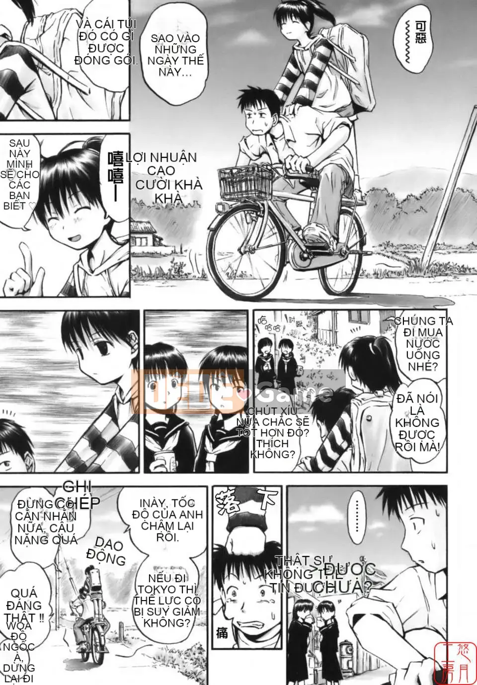 [Hasame Tani] Tôi luôn cảm thấy bạn