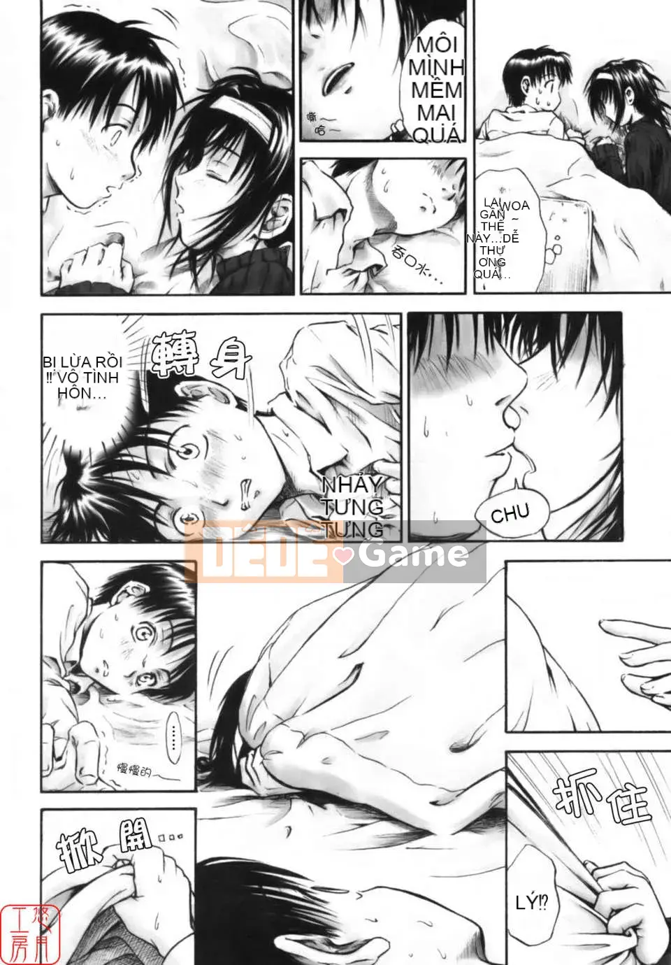 [Hasame Tani] Tôi luôn cảm thấy bạn