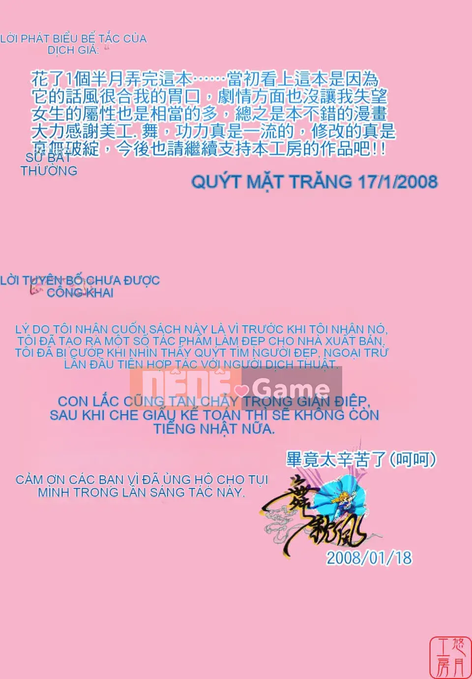 [Hasame Tani] Tôi luôn cảm thấy bạn