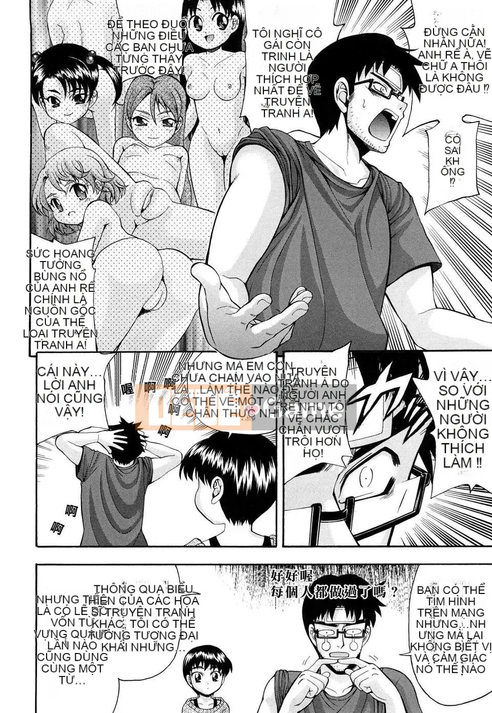 [Isami Nozomi] Danh sách Shoujo Ana