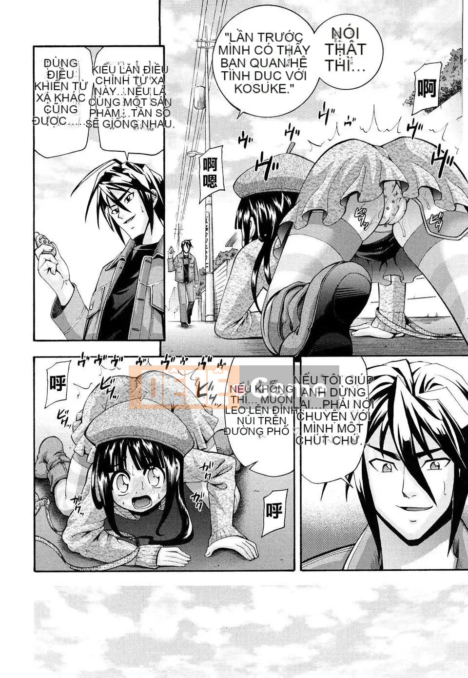 [Isami Nozomi] Danh sách Shoujo Ana