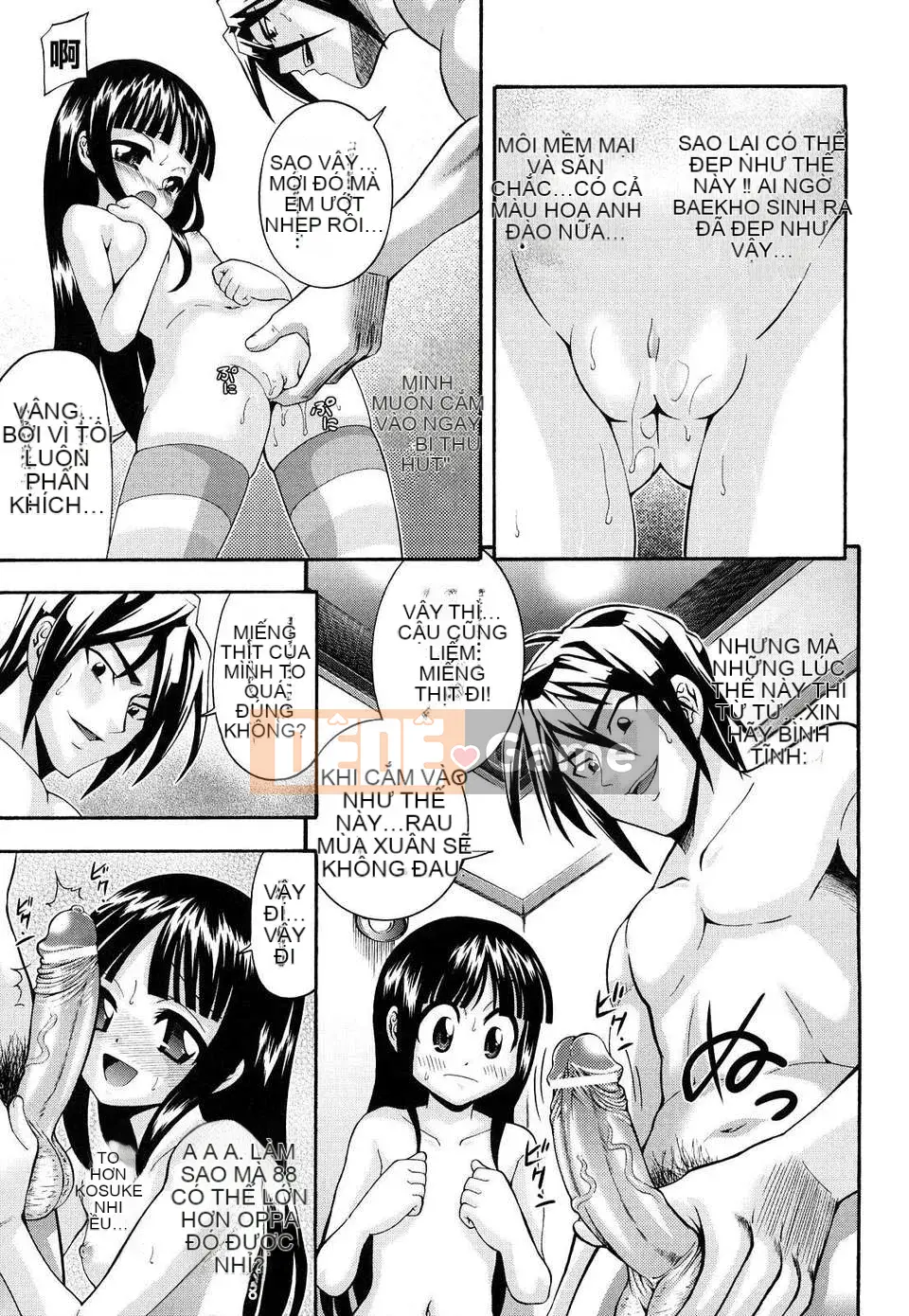 [Isami Nozomi] Danh sách Shoujo Ana