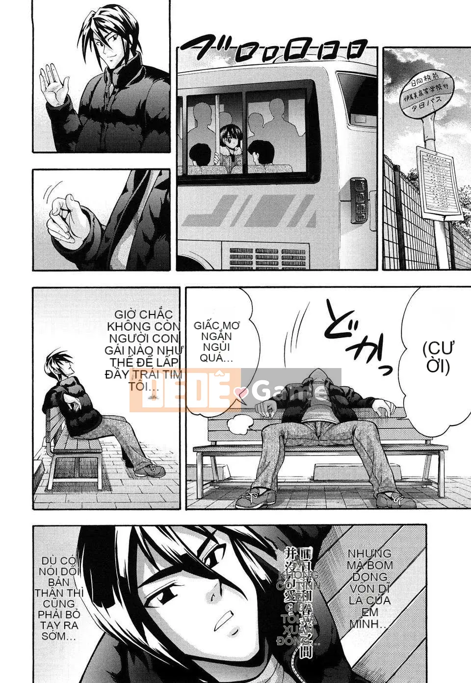 [Isami Nozomi] Danh sách Shoujo Ana