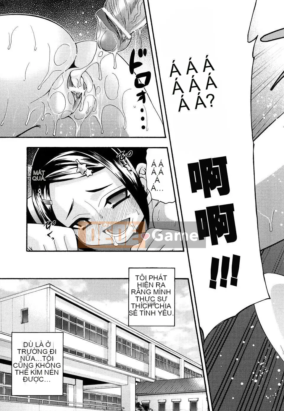 [Isami Nozomi] Danh sách Shoujo Ana