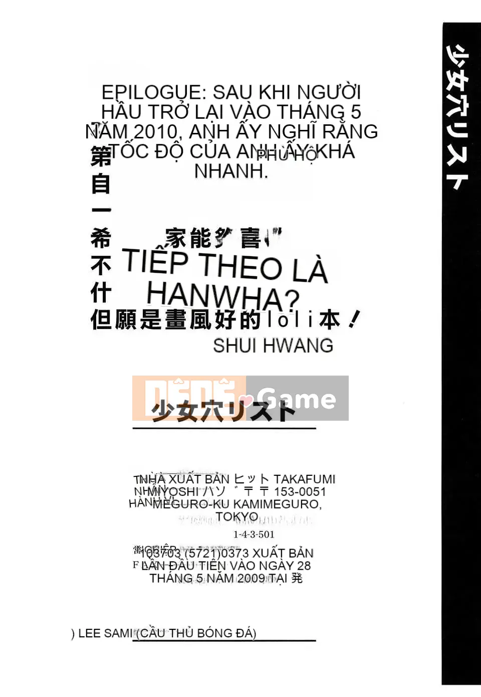 [Isami Nozomi] Danh sách Shoujo Ana