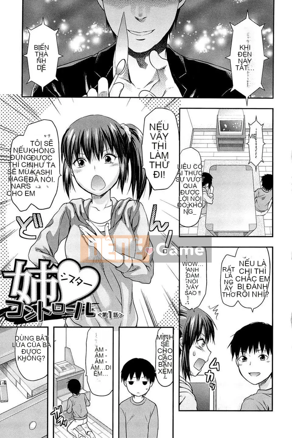 [Yuzuki N'] Ane_Control