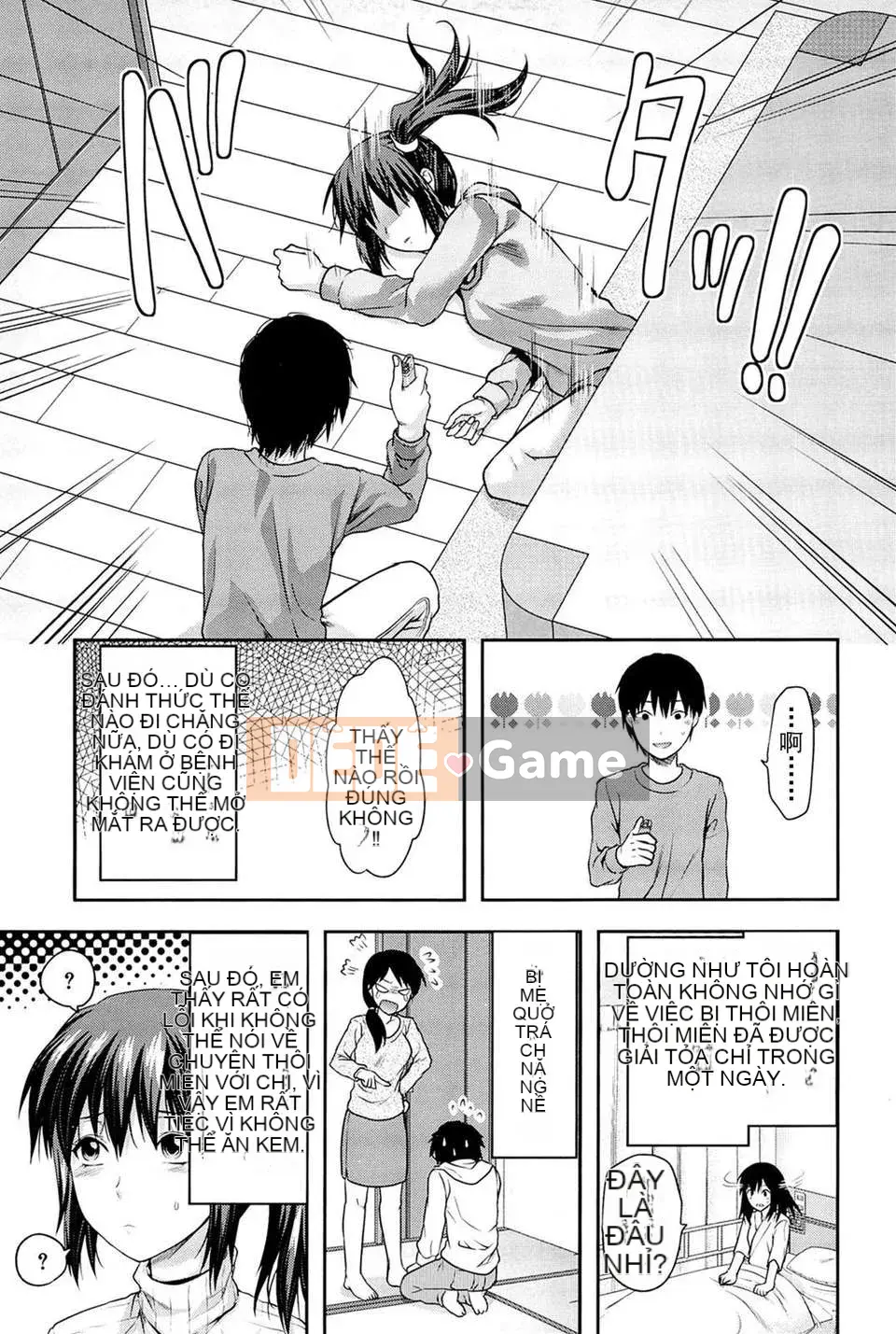 [Yuzuki N'] Ane_Control