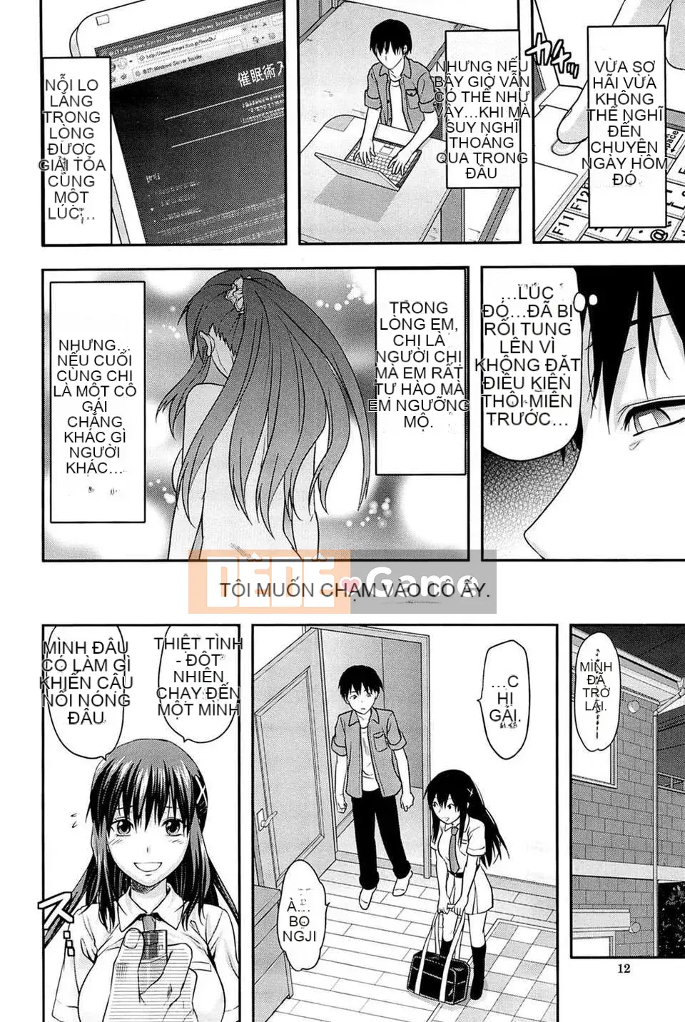 [Yuzuki N'] Ane_Control