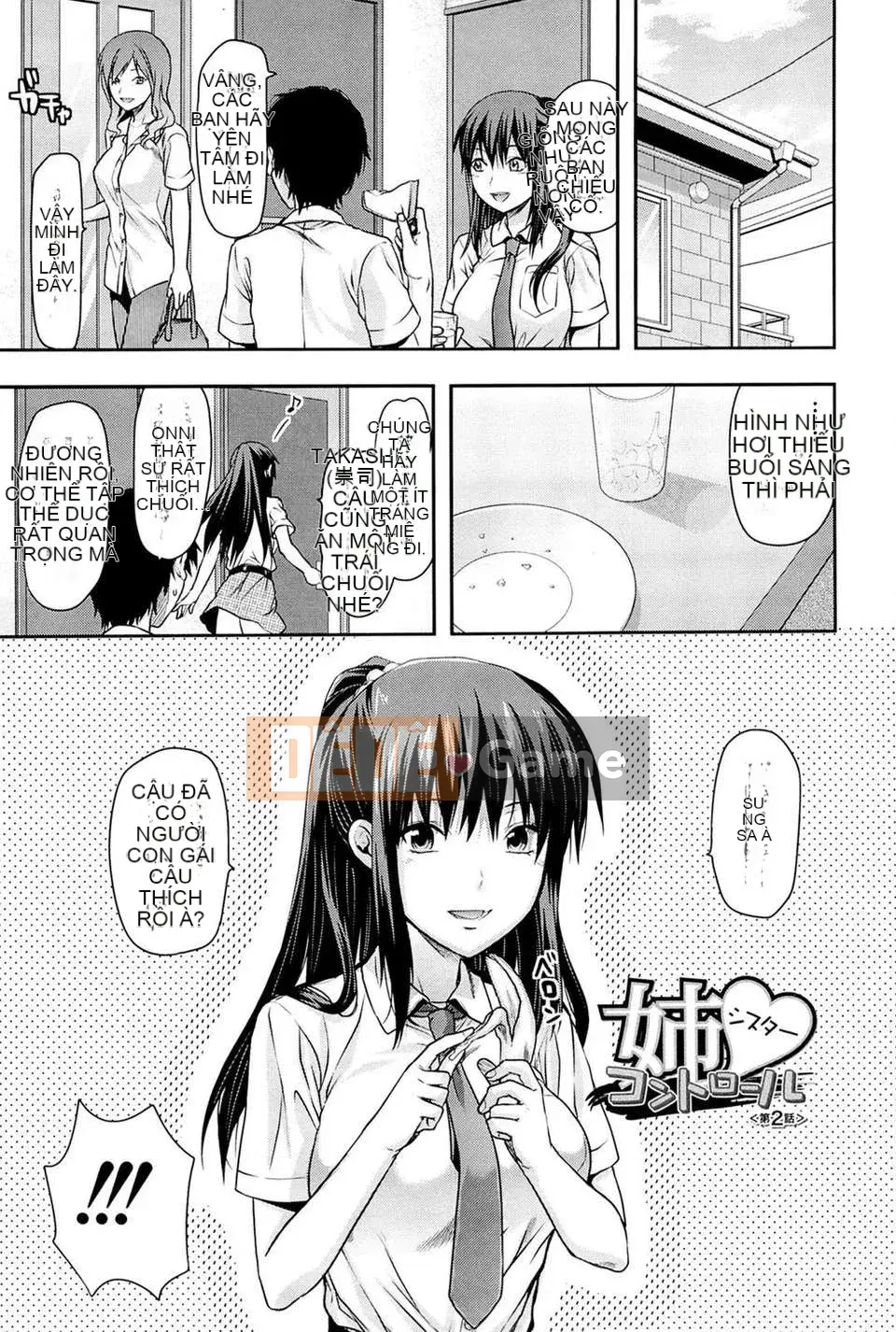 [Yuzuki N'] Ane_Control