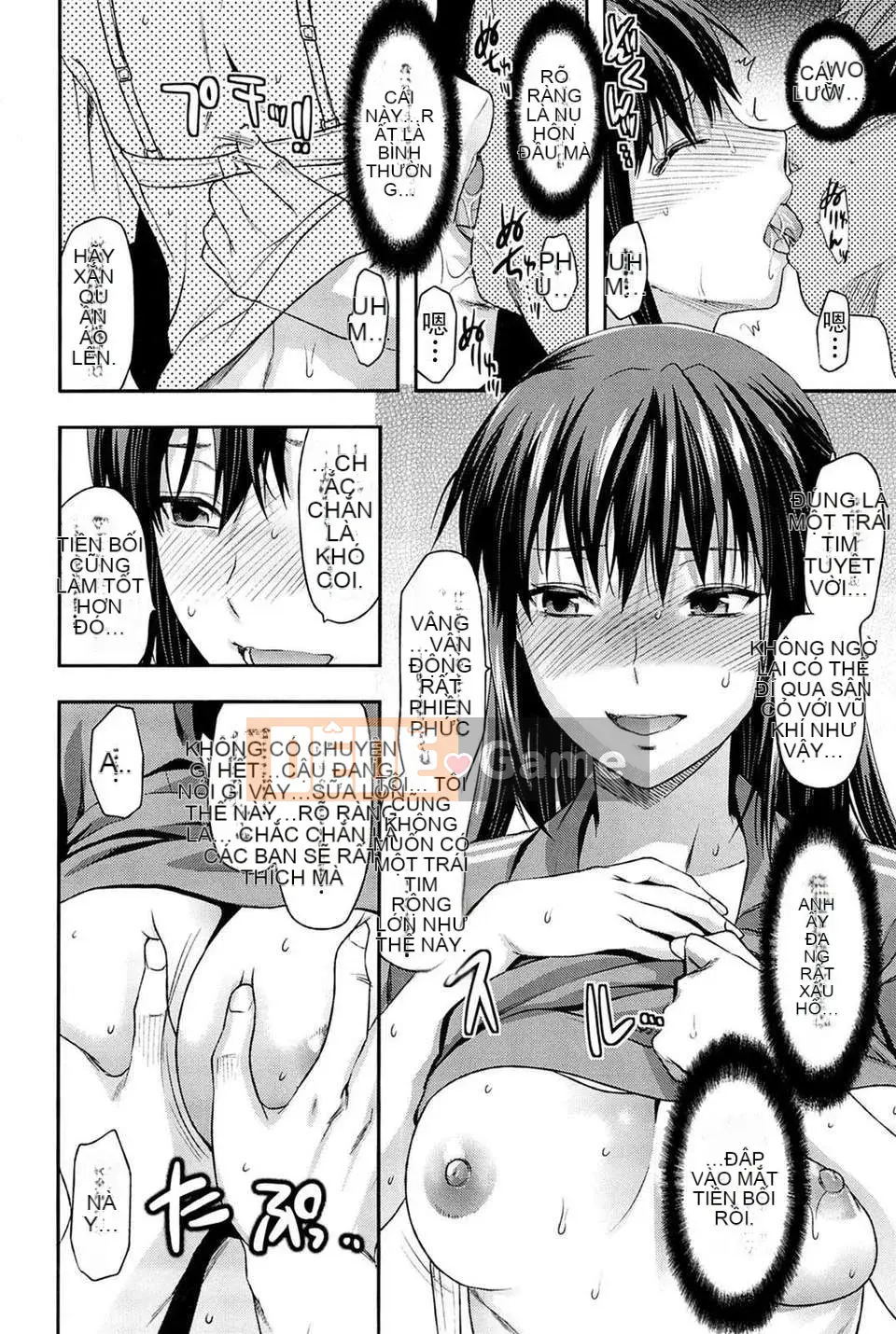 [Yuzuki N'] Ane_Control