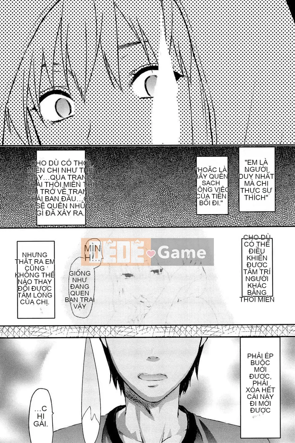 [Yuzuki N'] Ane_Control