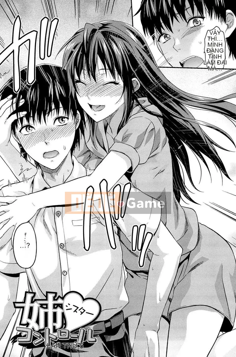 [Yuzuki N'] Ane_Control