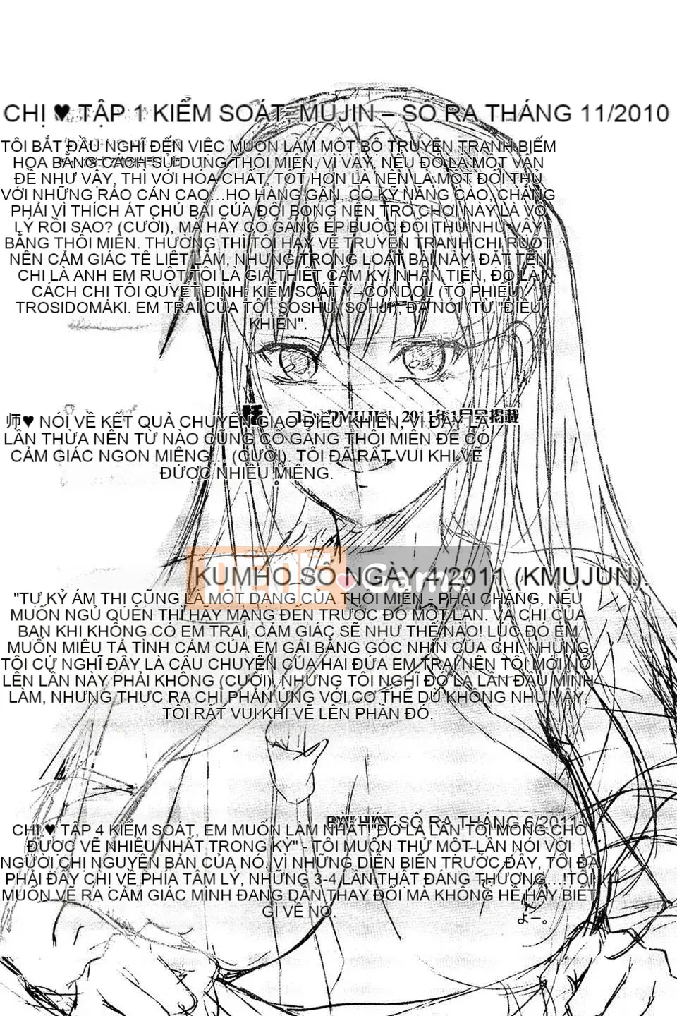 [Yuzuki N'] Ane_Control