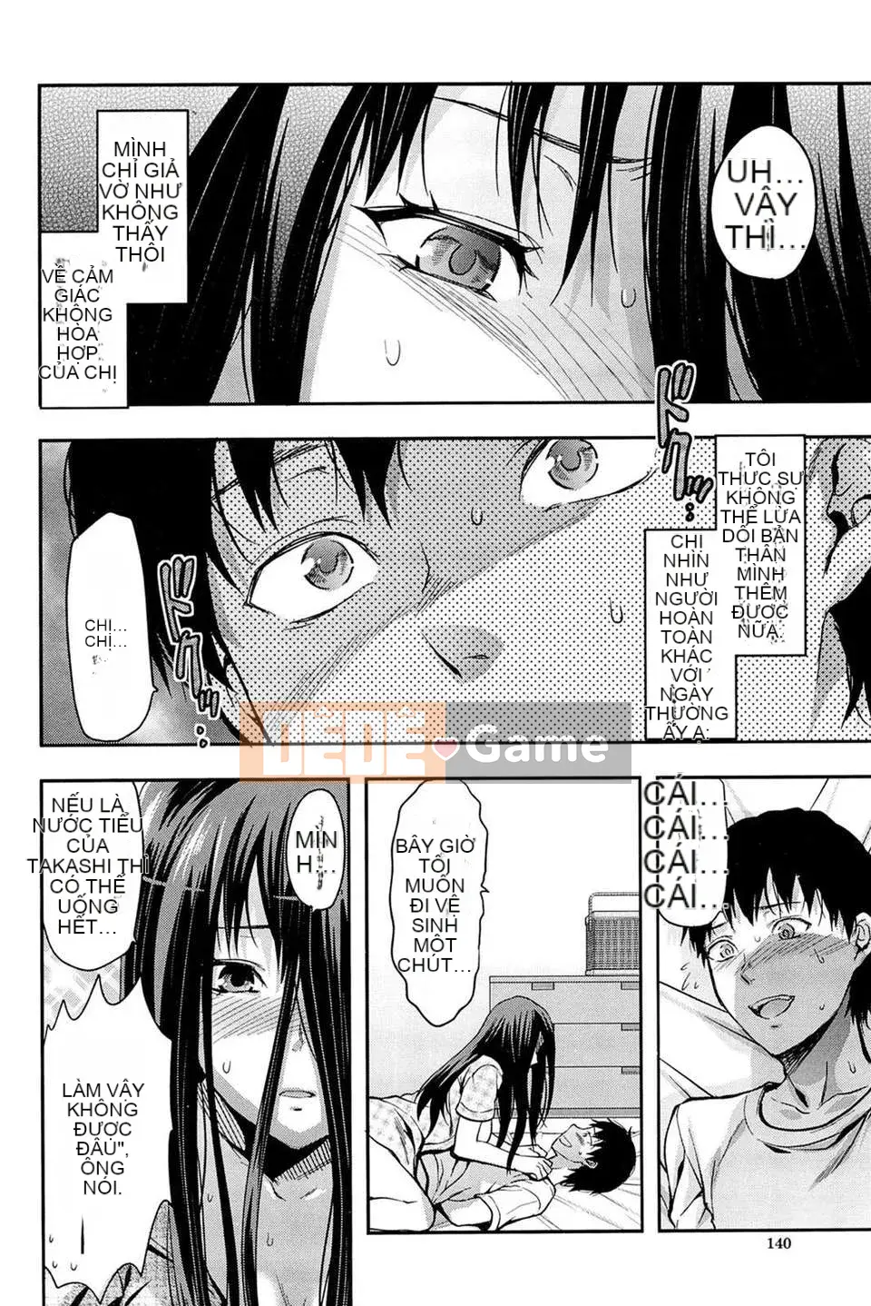 [Yuzuki N'] Ane_Control