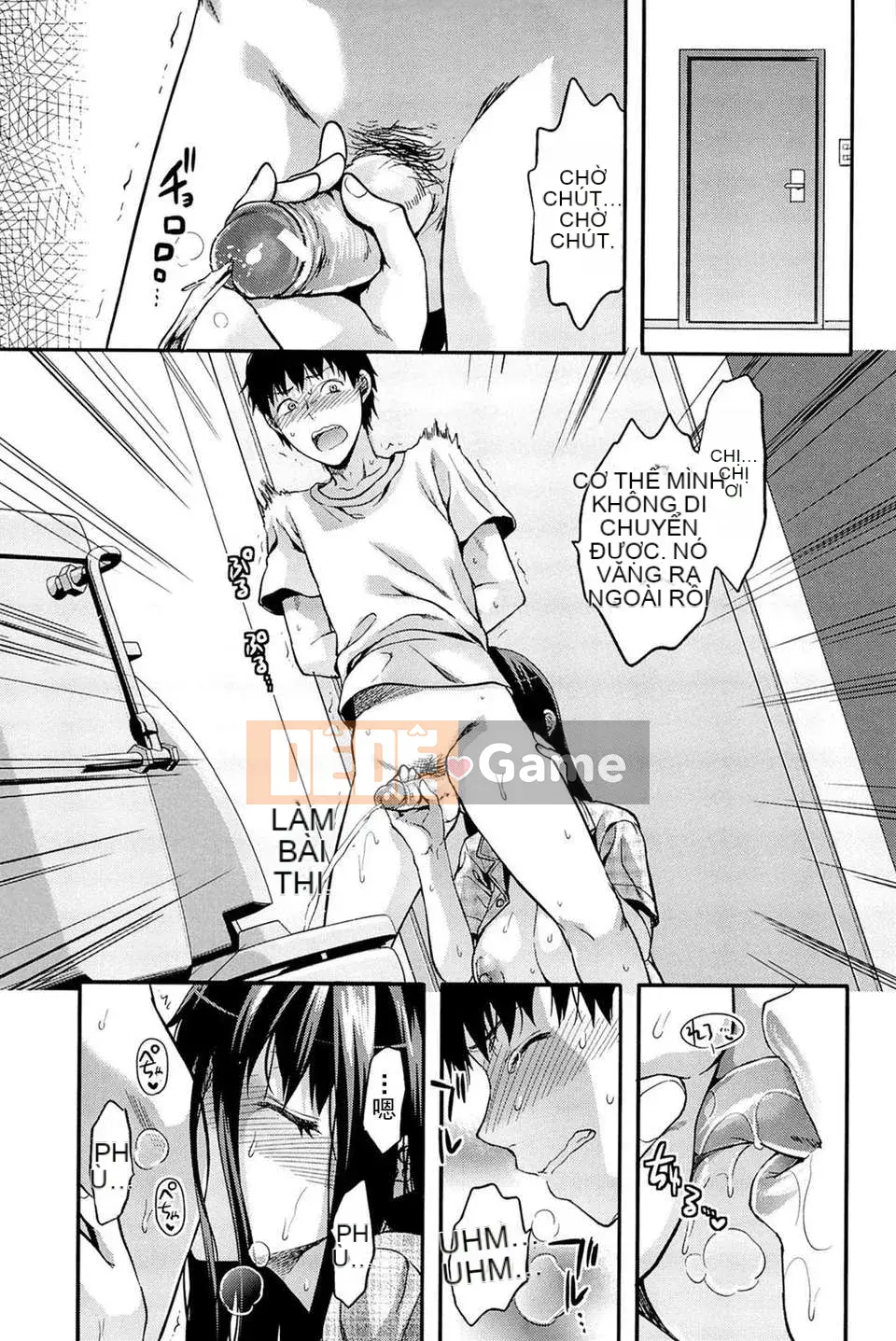 [Yuzuki N'] Ane_Control