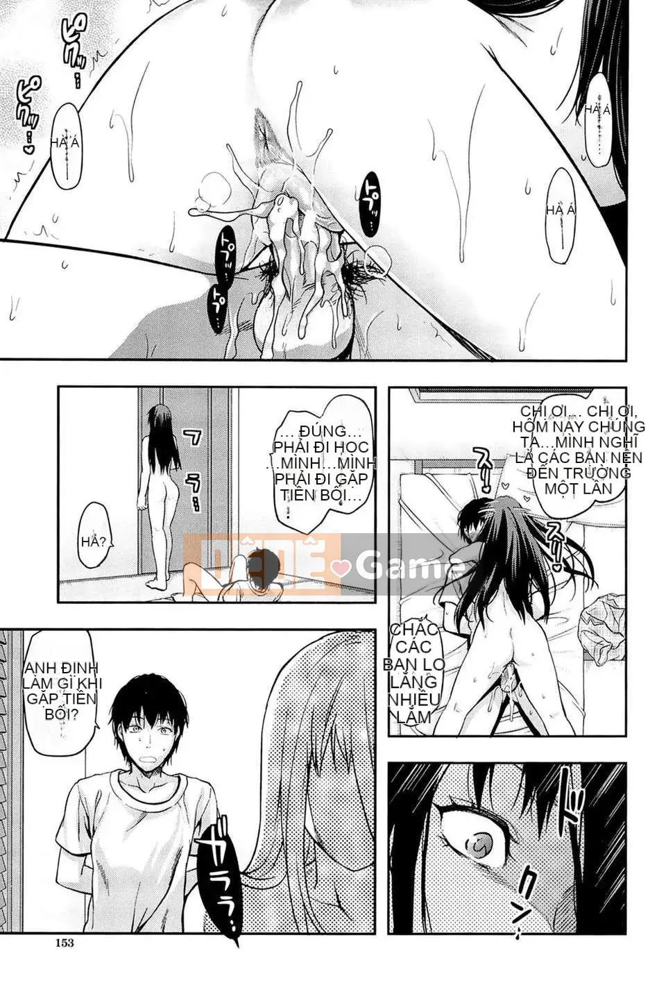 [Yuzuki N'] Ane_Control