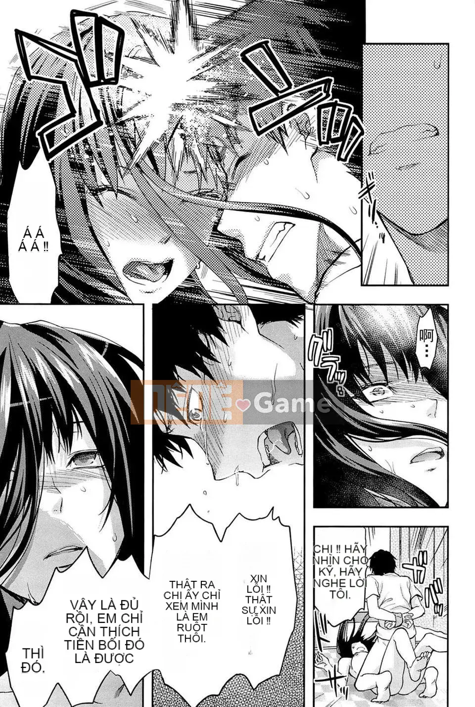 [Yuzuki N'] Ane_Control