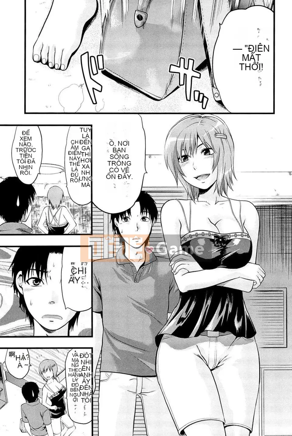 [Yuzuki N'] Ane_Control