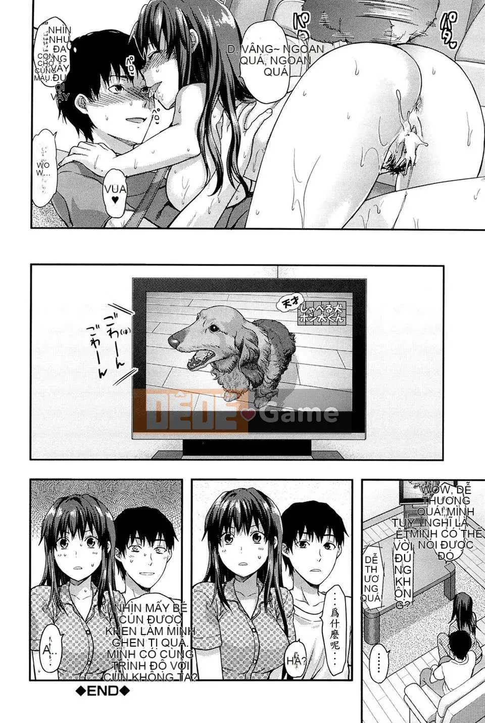 [Yuzuki N'] Ane_Control