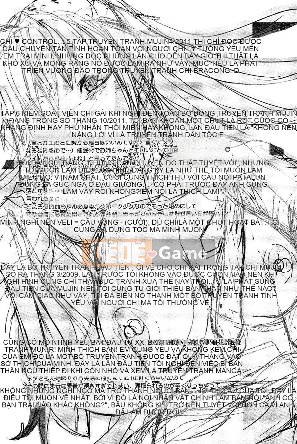 [Yuzuki N'] Ane_Control