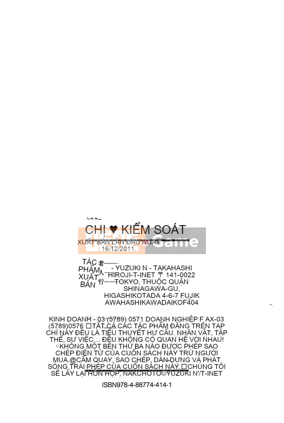 [Yuzuki N'] Ane_Control