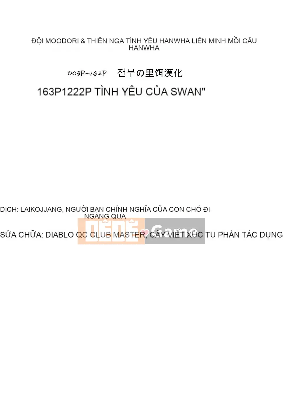 [Yuzuki N'] Ane_Control