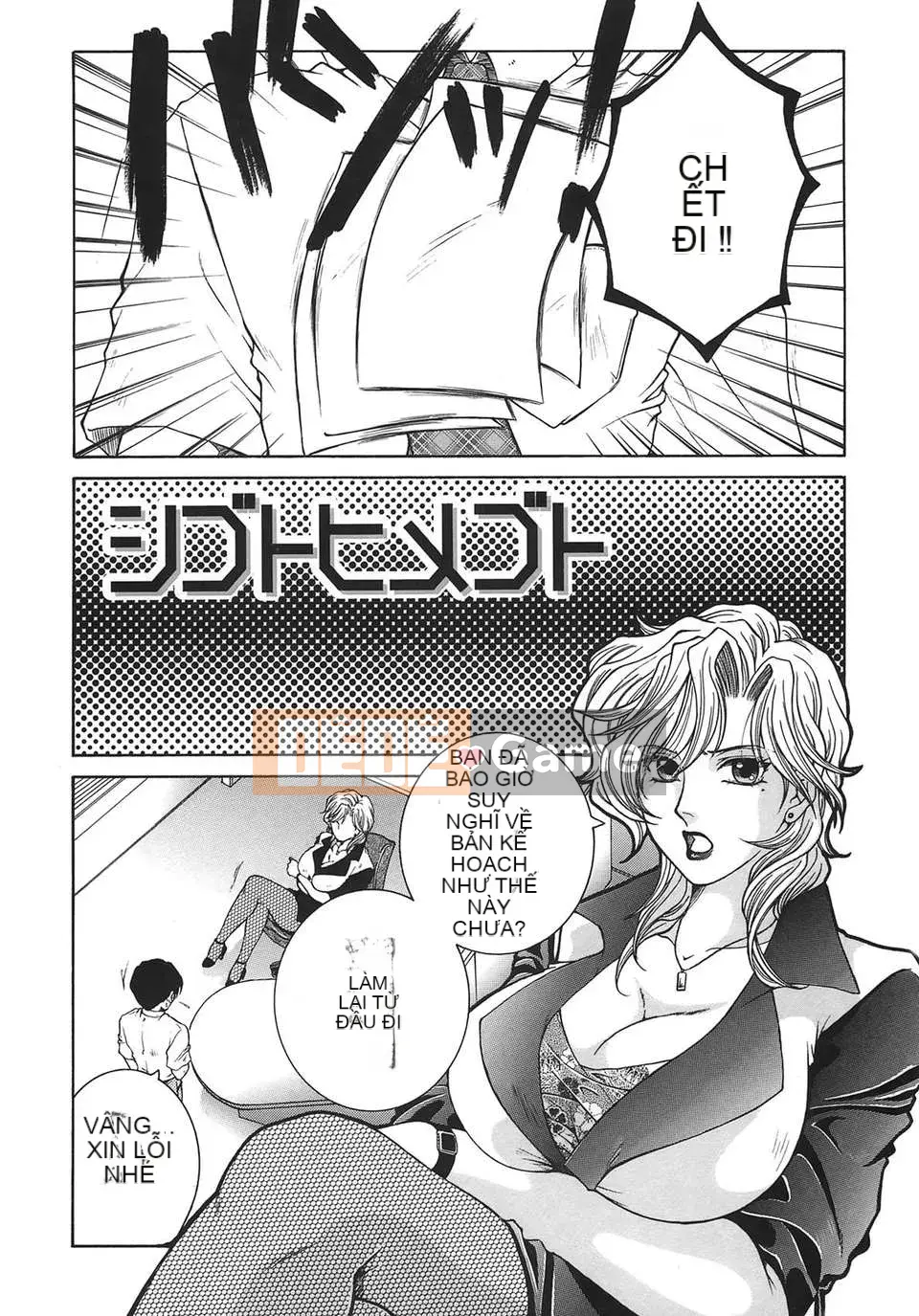 [Zuogui Lianmi] Liên Hoa