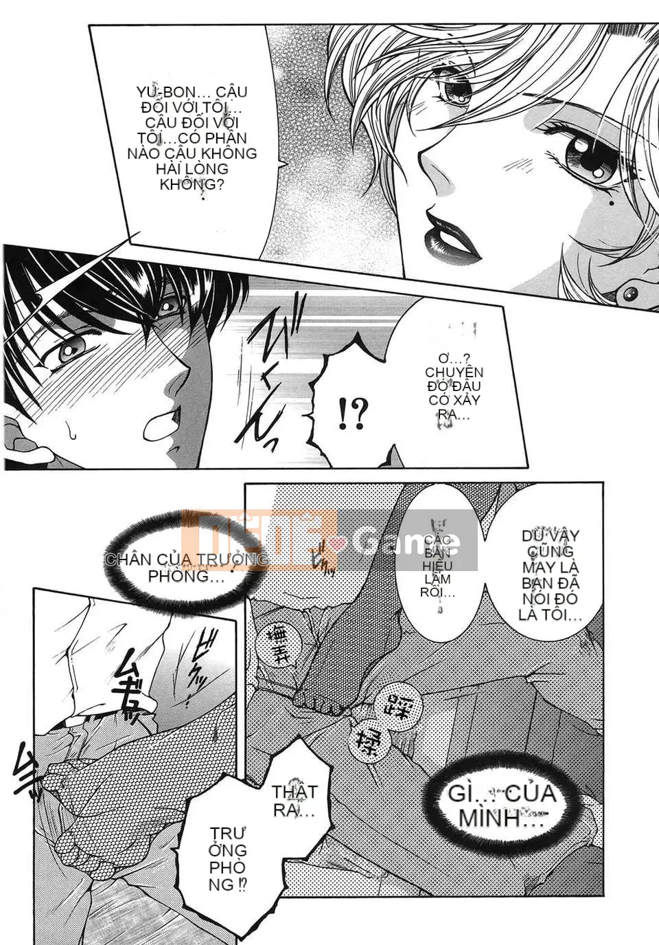 [Zuogui Lianmi] Liên Hoa